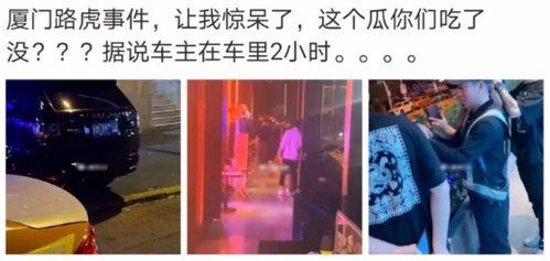 广德吃瓜最新事件爆料是真的吗,最新爆料真相揭秘  第2张
