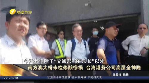 新澳今天最新爆料新闻  第3张