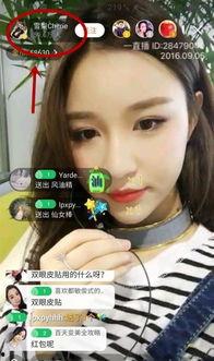 叶林恒前女友爆料视频大全  第2张