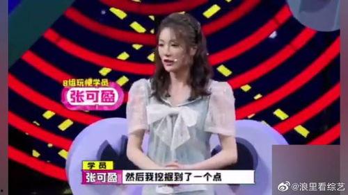 嘎嘎最新爆料新闻直播,揭秘娱乐圈惊人内幕 第3张 嘎嘎最新爆料新闻直播,揭秘娱乐圈惊人内幕 第3张